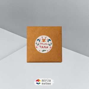 ozel-sticker