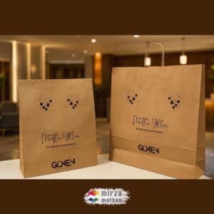 Kraft Çanta & Kraft Hediye Paketi